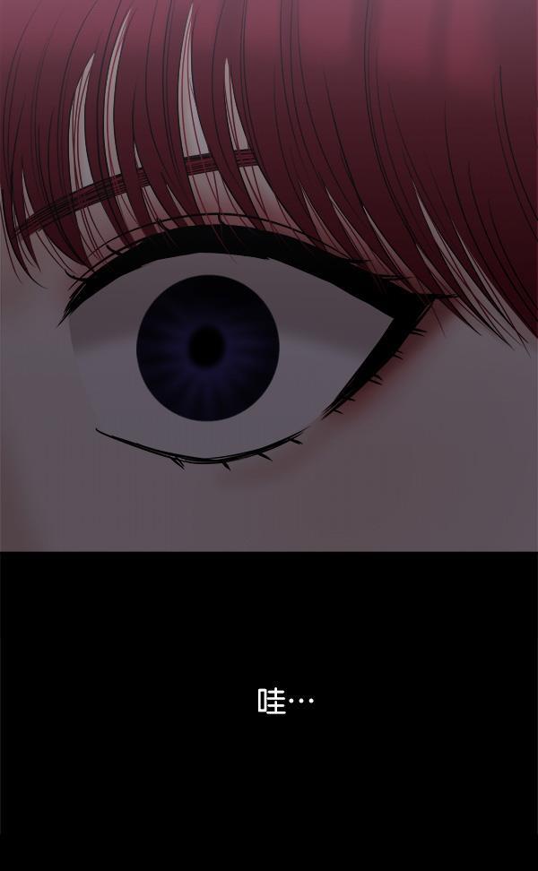 妖精之风漫画韩漫全集-[第37话] 除夜（2）无删减无遮挡章节图片 