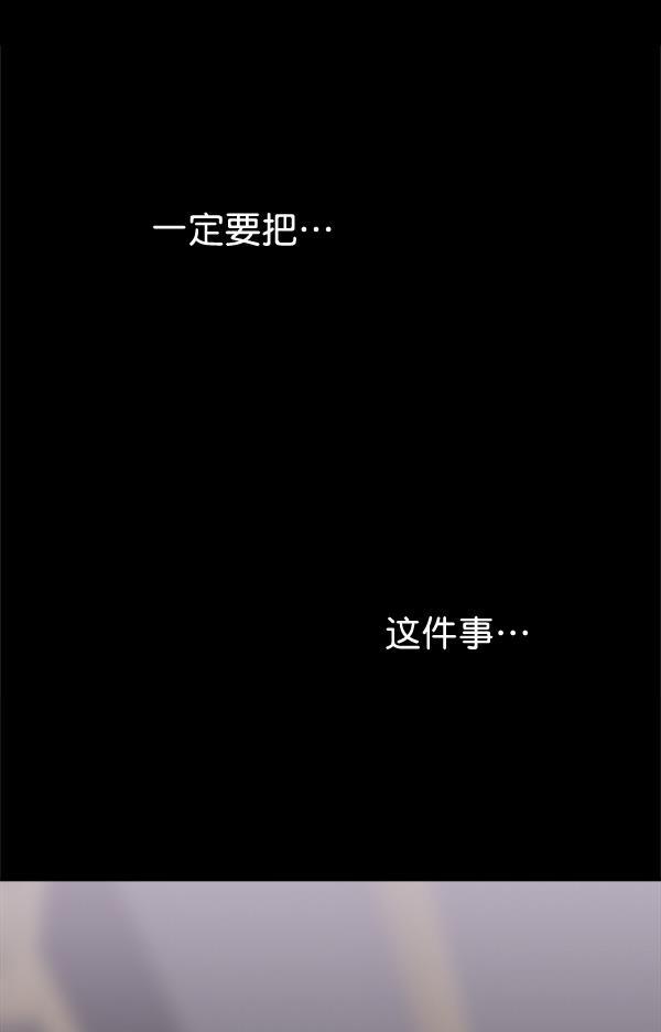 妖精之风漫画韩漫全集-[第37话] 除夜（2）无删减无遮挡章节图片 