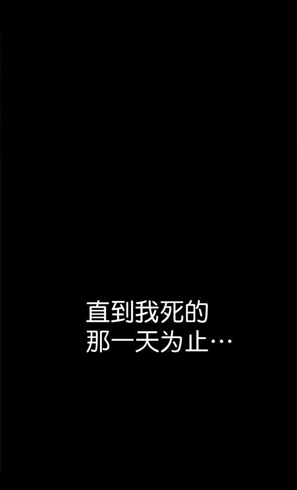 妖精之风漫画韩漫全集-[第37话] 除夜（2）无删减无遮挡章节图片 