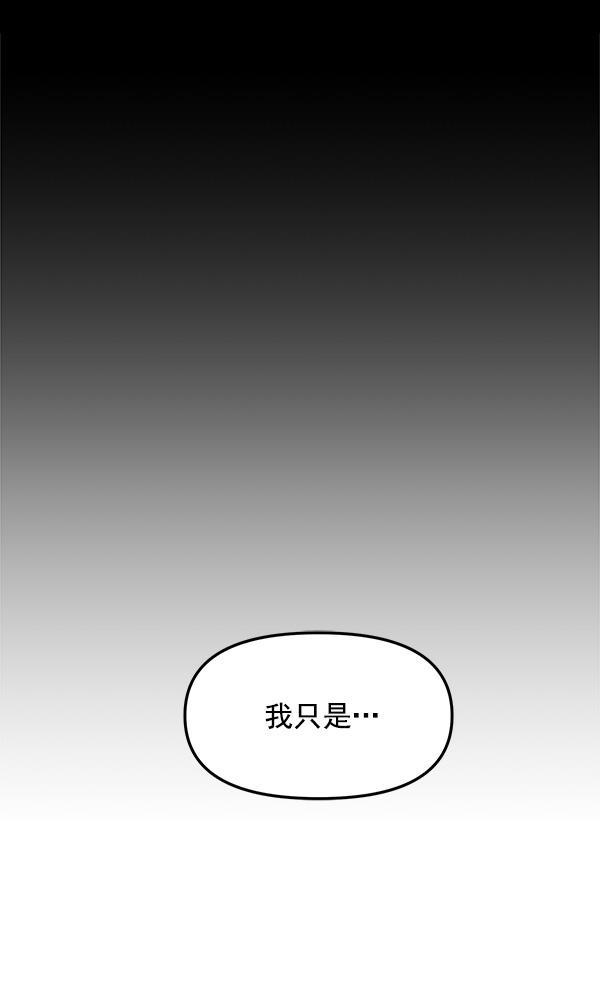 妖精之风漫画韩漫全集-[第37话] 除夜（2）无删减无遮挡章节图片 
