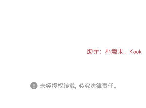 妖精之风漫画韩漫全集-[第37话] 除夜（2）无删减无遮挡章节图片 