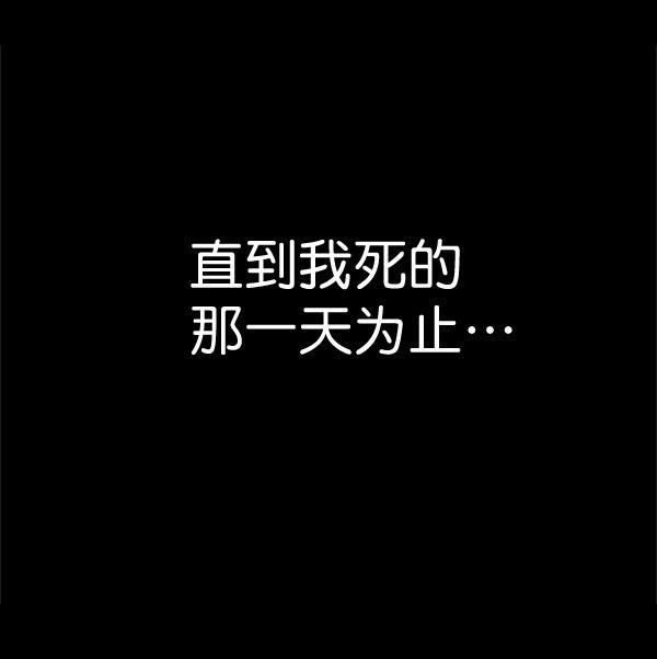 妖精之风漫画韩漫全集-[第38话] 除夜（3）无删减无遮挡章节图片 