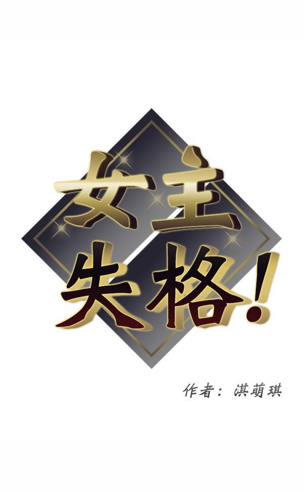 妖精之风漫画韩漫全集-[第38话] 除夜（3）无删减无遮挡章节图片 