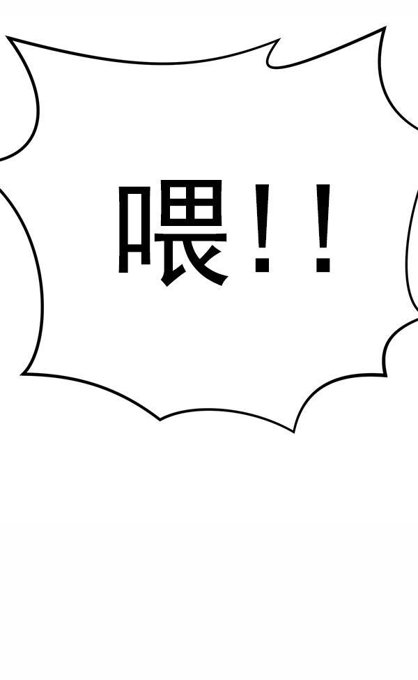 妖精之风漫画韩漫全集-[第38话] 除夜（3）无删减无遮挡章节图片 