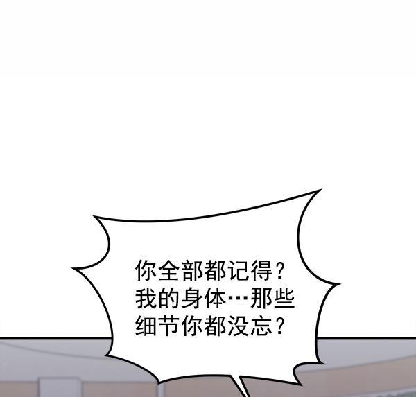 妖精之风漫画韩漫全集-[第38话] 除夜（3）无删减无遮挡章节图片 
