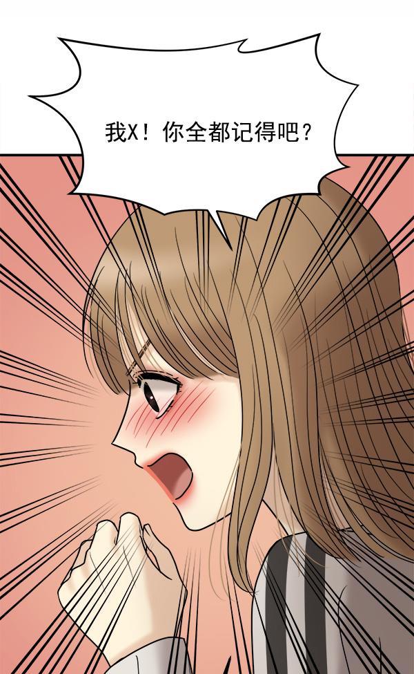 妖精之风漫画韩漫全集-[第38话] 除夜（3）无删减无遮挡章节图片 
