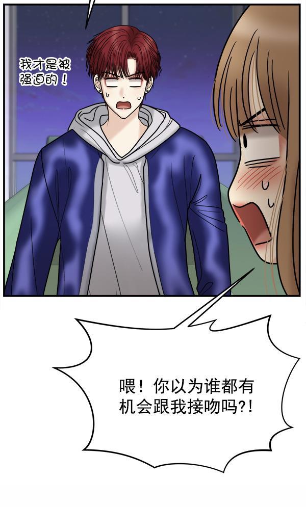 妖精之风漫画韩漫全集-[第38话] 除夜（3）无删减无遮挡章节图片 