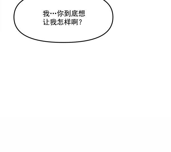 妖精之风漫画韩漫全集-[第38话] 除夜（3）无删减无遮挡章节图片 
