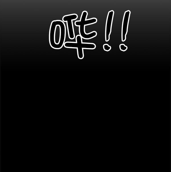 妖精之风漫画韩漫全集-[第38话] 除夜（3）无删减无遮挡章节图片 