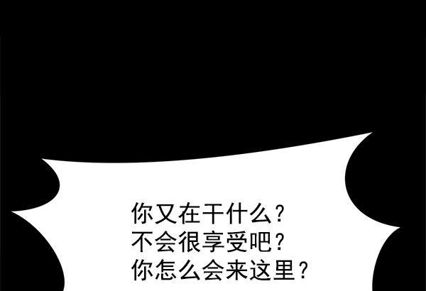 妖精之风漫画韩漫全集-[第38话] 除夜（3）无删减无遮挡章节图片 