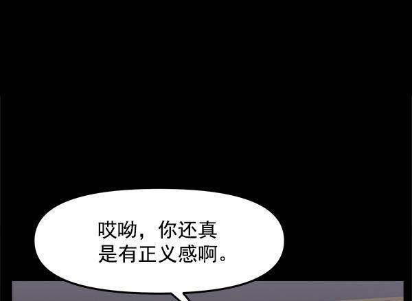 妖精之风漫画韩漫全集-[第38话] 除夜（3）无删减无遮挡章节图片 