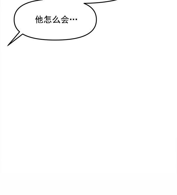 妖精之风漫画韩漫全集-[第38话] 除夜（3）无删减无遮挡章节图片 