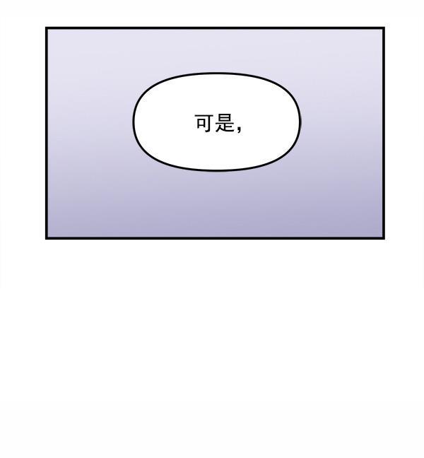 妖精之风漫画韩漫全集-[第38话] 除夜（3）无删减无遮挡章节图片 