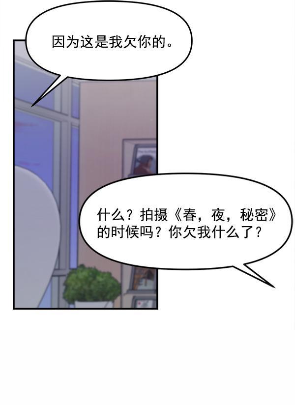 妖精之风漫画韩漫全集-[第38话] 除夜（3）无删减无遮挡章节图片 