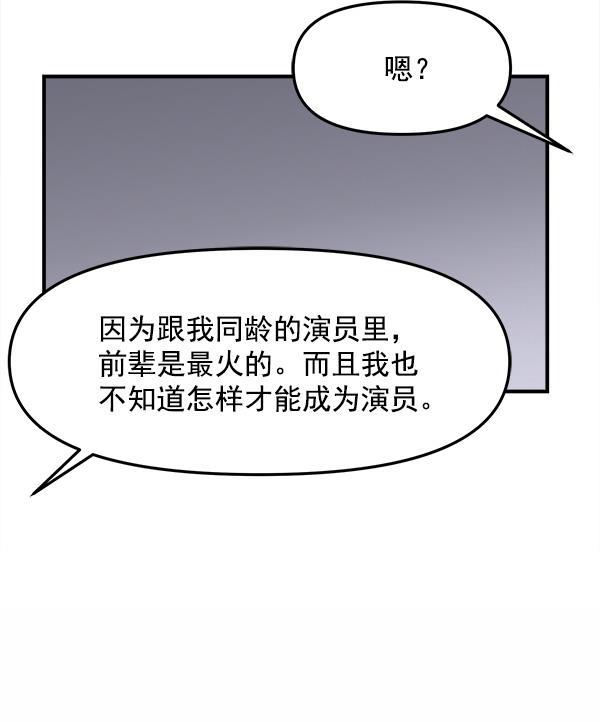妖精之风漫画韩漫全集-[第38话] 除夜（3）无删减无遮挡章节图片 