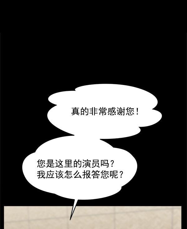 妖精之风漫画韩漫全集-[第38话] 除夜（3）无删减无遮挡章节图片 
