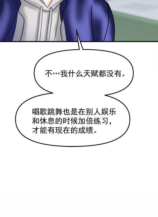 妖精之风漫画韩漫全集-[第38话] 除夜（3）无删减无遮挡章节图片 