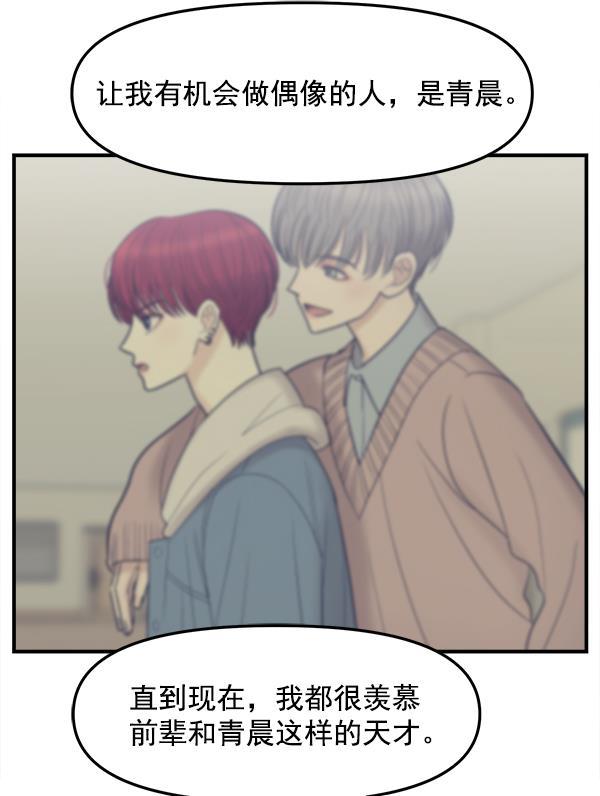 妖精之风漫画韩漫全集-[第38话] 除夜（3）无删减无遮挡章节图片 