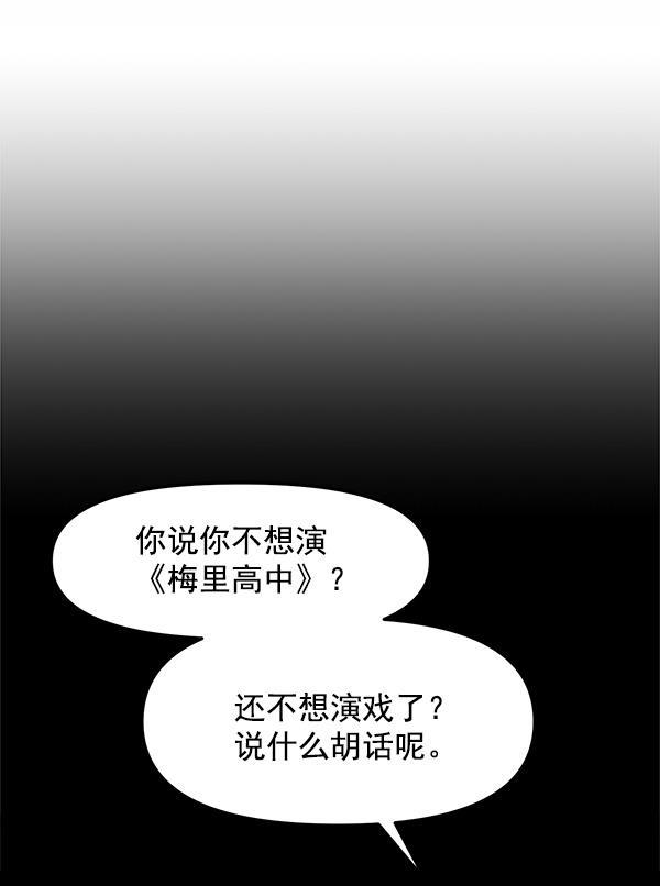 妖精之风漫画韩漫全集-[第38话] 除夜（3）无删减无遮挡章节图片 