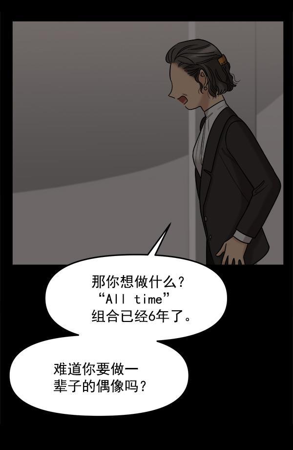 妖精之风漫画韩漫全集-[第38话] 除夜（3）无删减无遮挡章节图片 