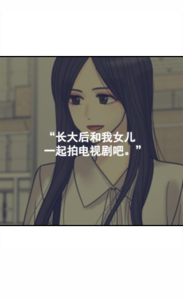 妖精之风漫画韩漫全集-[第38话] 除夜（3）无删减无遮挡章节图片 