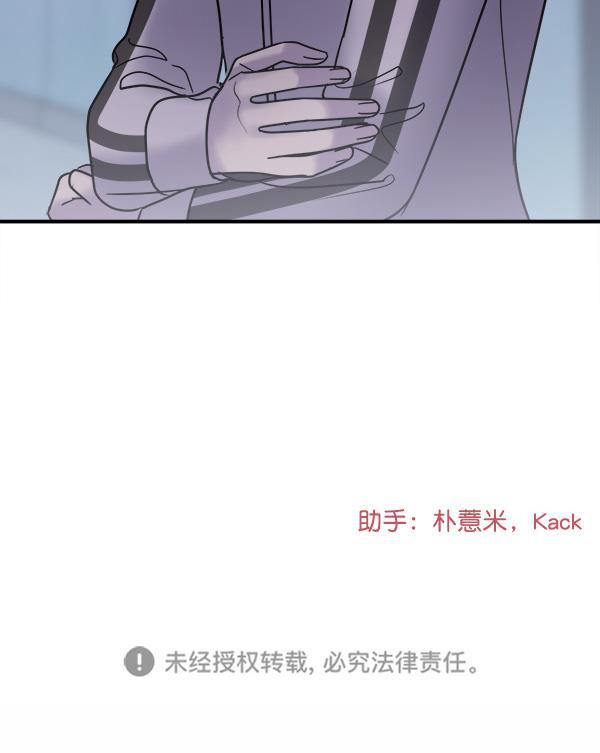 妖精之风漫画韩漫全集-[第38话] 除夜（3）无删减无遮挡章节图片 