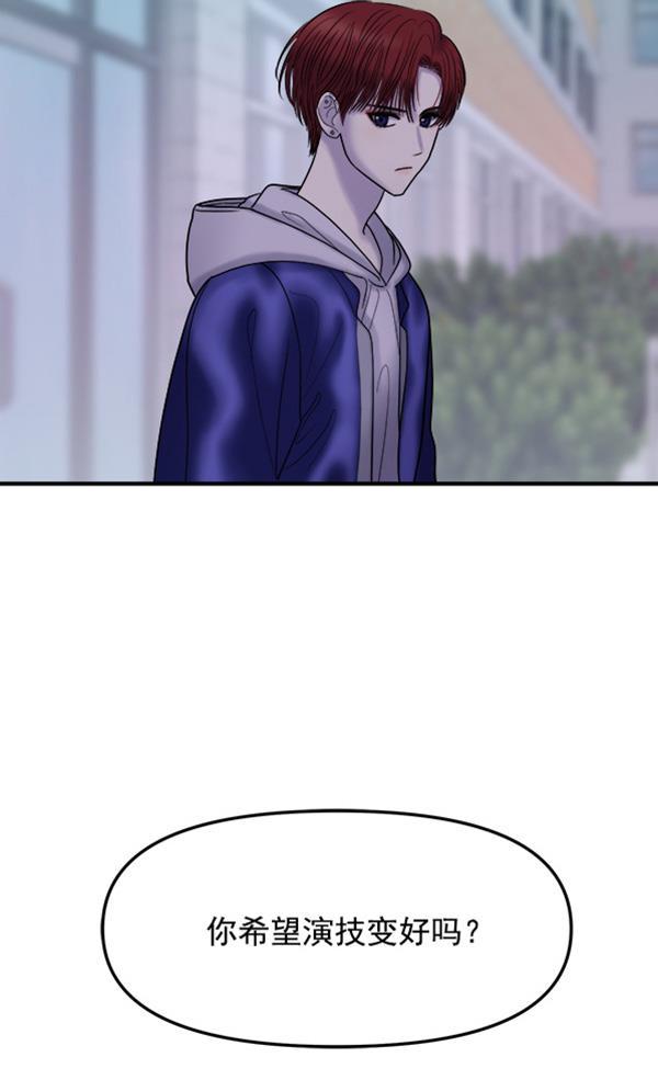 妖精之风漫画韩漫全集-[第39话] 除夜（4）无删减无遮挡章节图片 