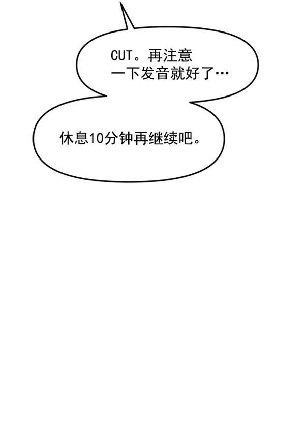 妖精之风漫画韩漫全集-[第39话] 除夜（4）无删减无遮挡章节图片 