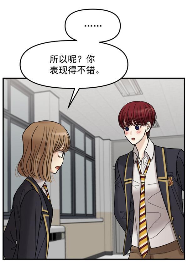 妖精之风漫画韩漫全集-[第39话] 除夜（4）无删减无遮挡章节图片 