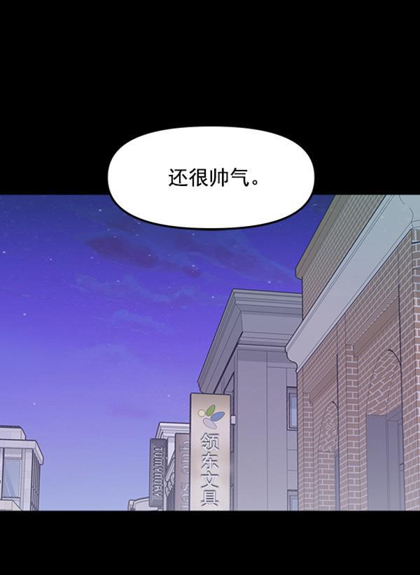 妖精之风漫画韩漫全集-[第39话] 除夜（4）无删减无遮挡章节图片 