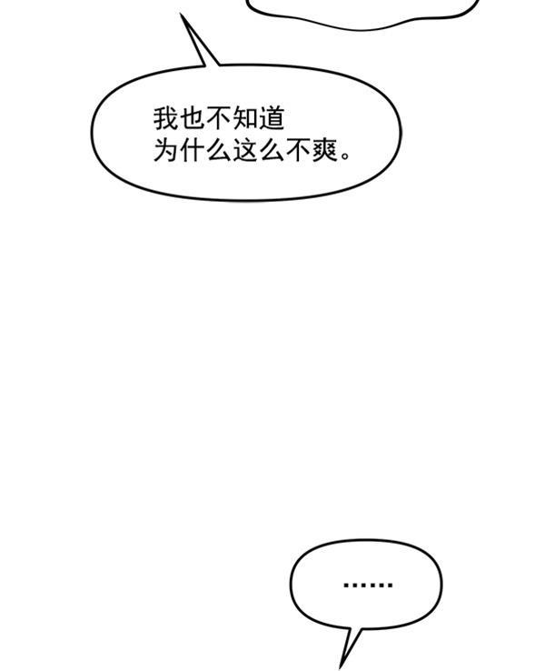 妖精之风漫画韩漫全集-[第39话] 除夜（4）无删减无遮挡章节图片 