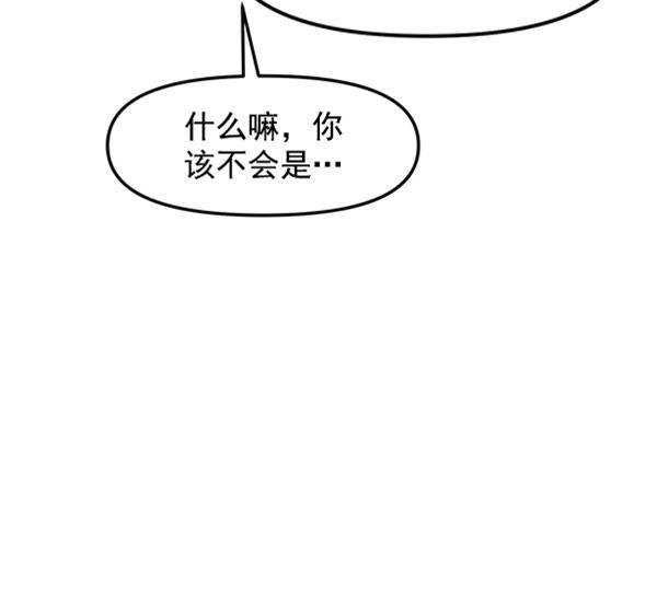 妖精之风漫画韩漫全集-[第39话] 除夜（4）无删减无遮挡章节图片 