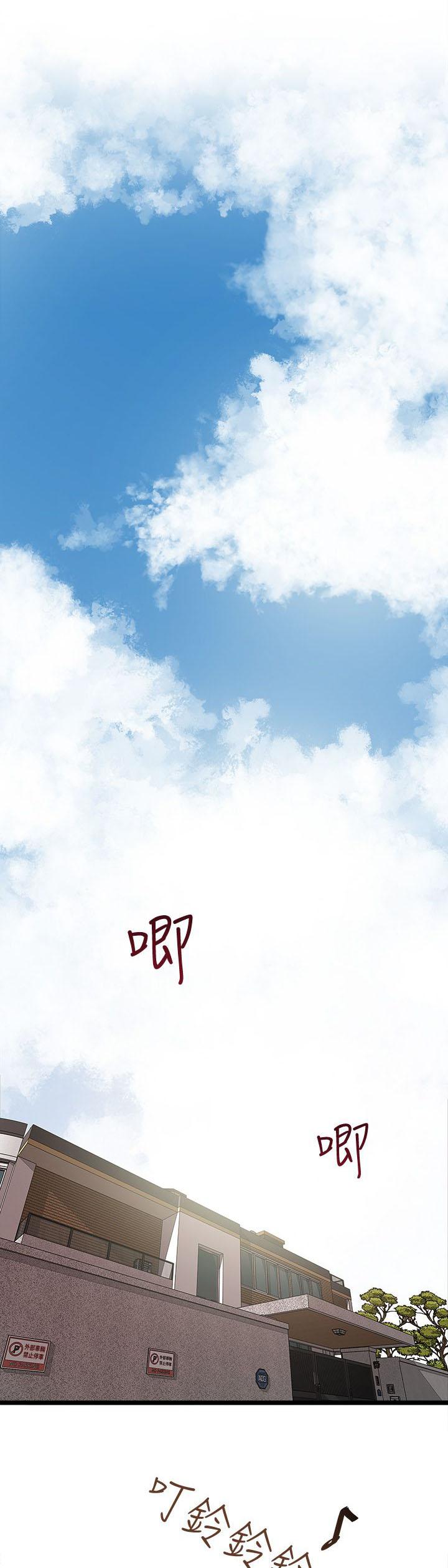 乱马漫画韩漫全集-第1话无删减无遮挡章节图片 