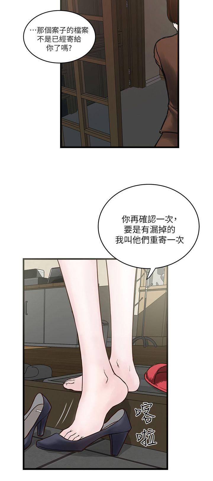 乱马漫画韩漫全集-第1话无删减无遮挡章节图片 