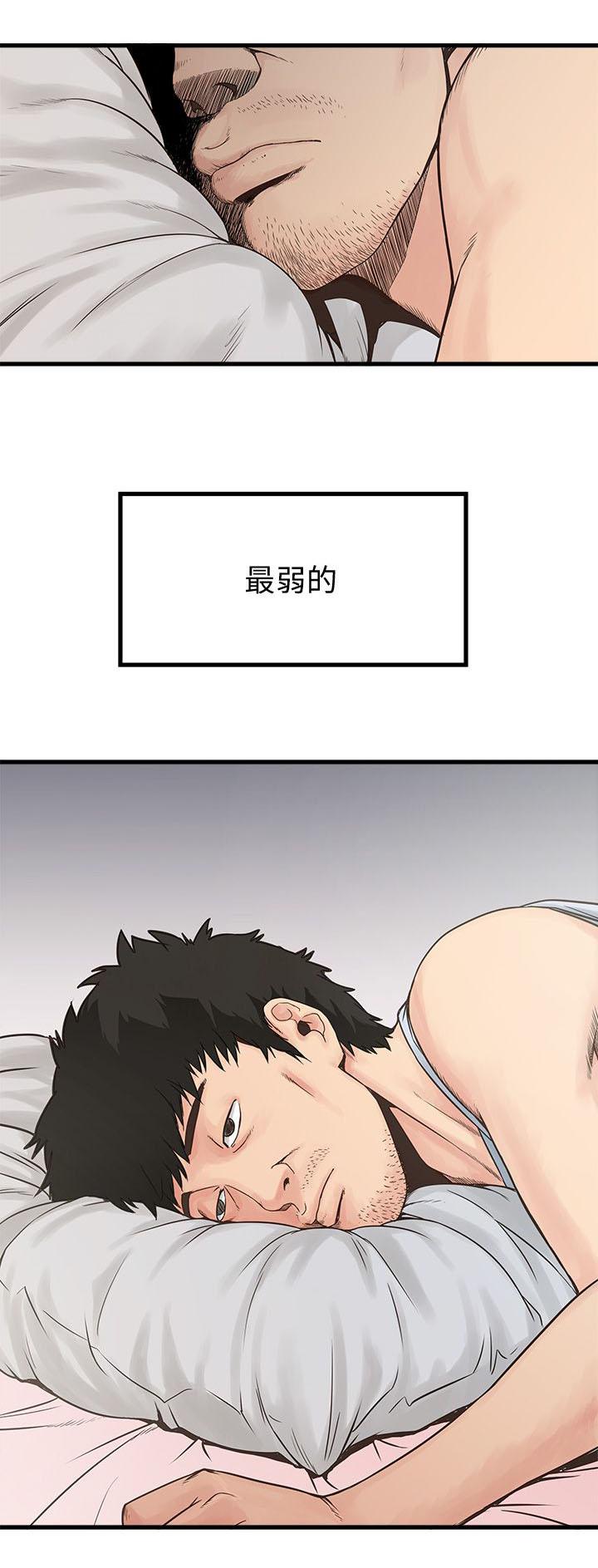 乱马漫画韩漫全集-第1话无删减无遮挡章节图片 