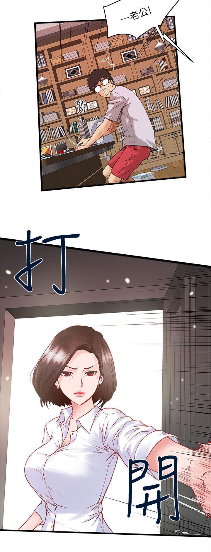 乱马漫画韩漫全集-第1话无删减无遮挡章节图片 