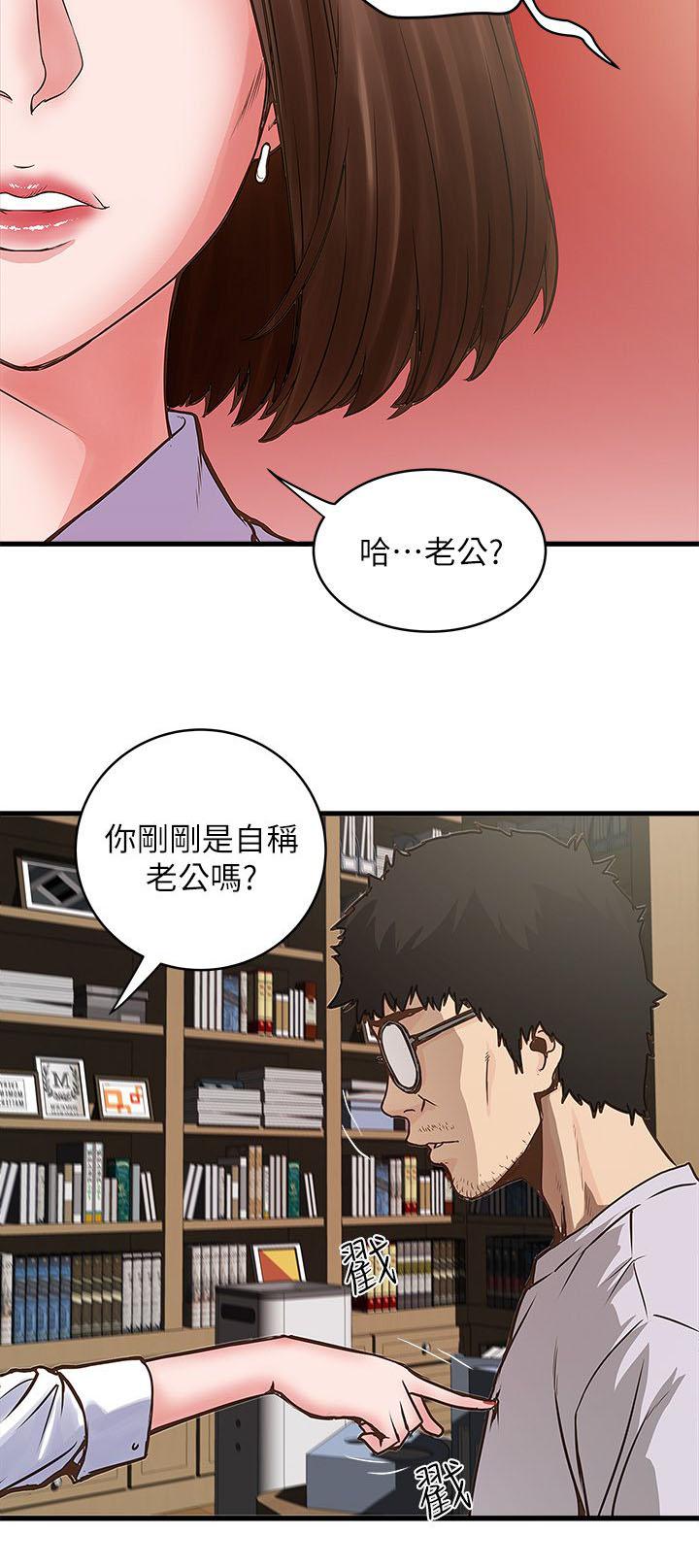 乱马漫画韩漫全集-第2话无删减无遮挡章节图片 