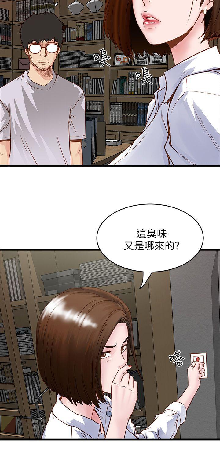 乱马漫画韩漫全集-第2话无删减无遮挡章节图片 