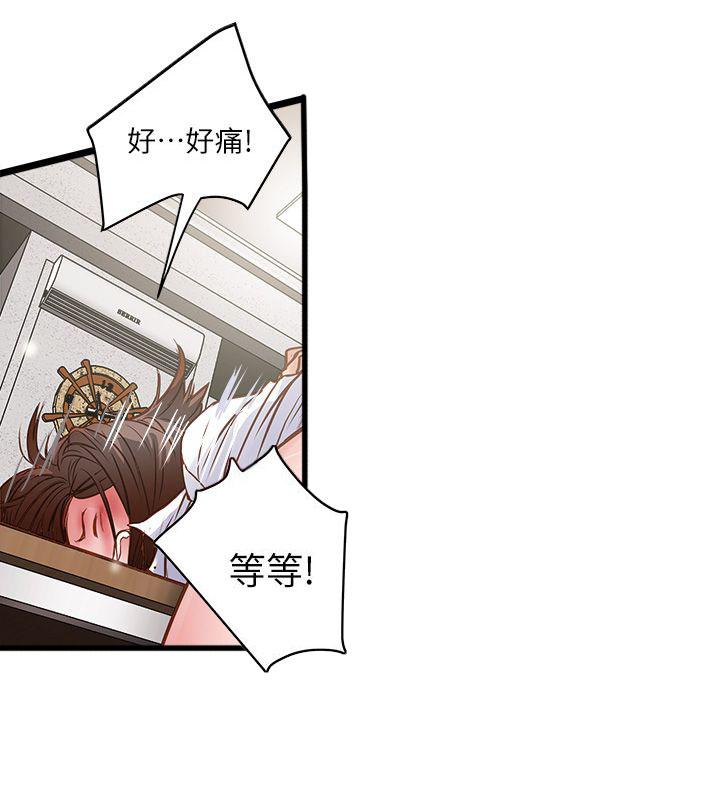 乱马漫画韩漫全集-第3话无删减无遮挡章节图片 