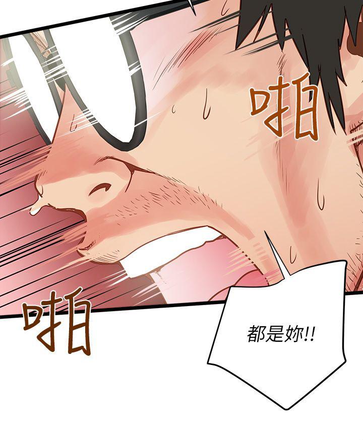 乱马漫画韩漫全集-第3话无删减无遮挡章节图片 