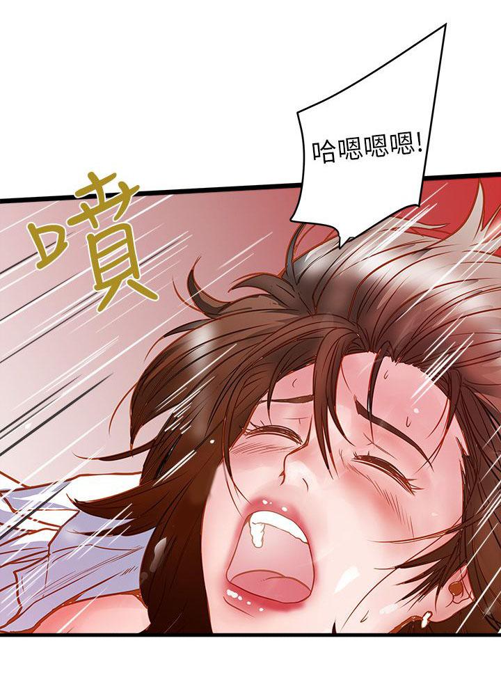 乱马漫画韩漫全集-第3话无删减无遮挡章节图片 