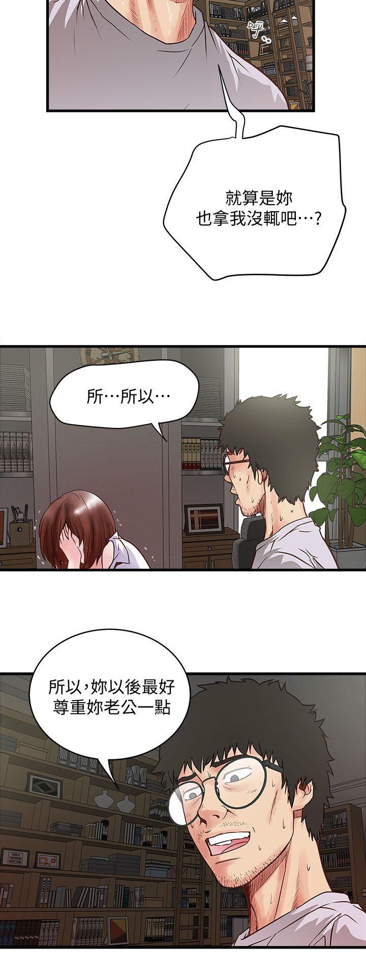 乱马漫画韩漫全集-第3话无删减无遮挡章节图片 