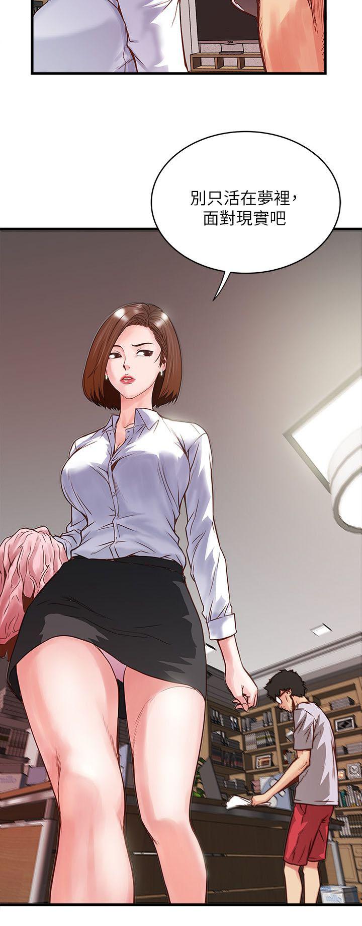 乱马漫画韩漫全集-第3话无删减无遮挡章节图片 