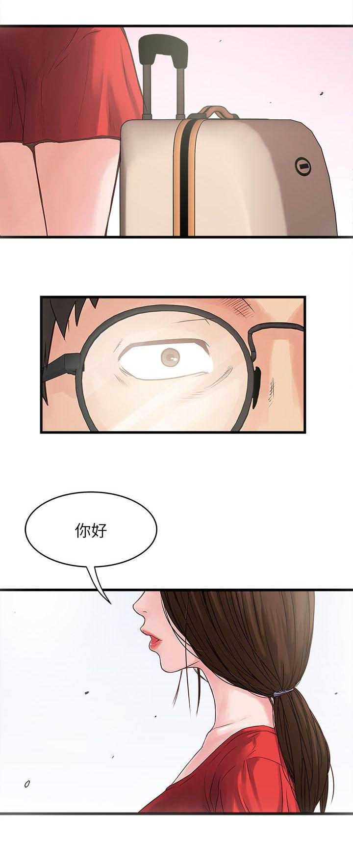 乱马漫画韩漫全集-第4话无删减无遮挡章节图片 