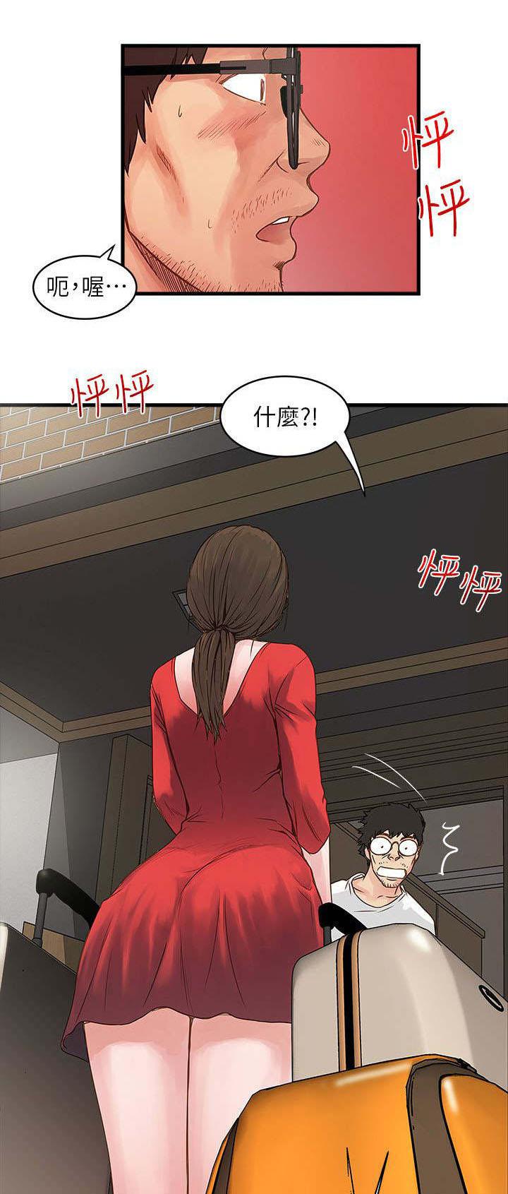 乱马漫画韩漫全集-第5话无删减无遮挡章节图片 