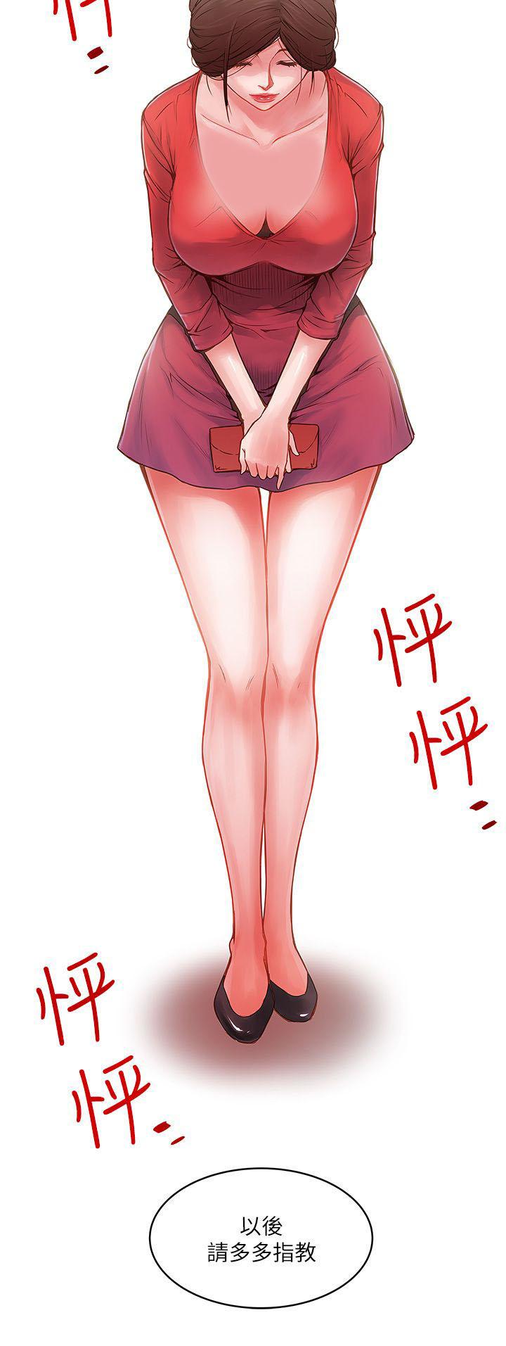 乱马漫画韩漫全集-第5话无删减无遮挡章节图片 