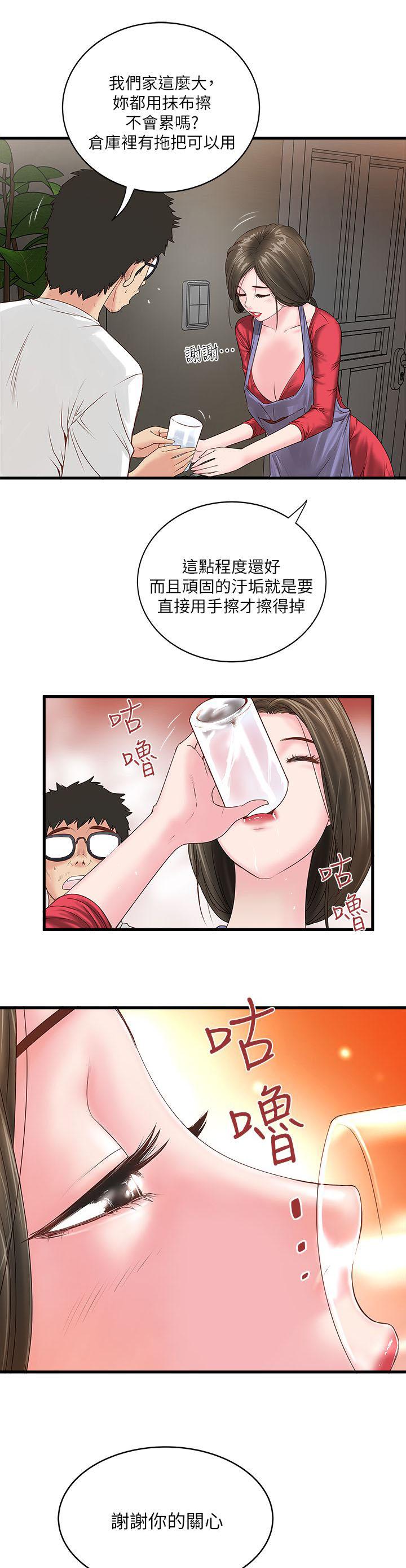 乱马漫画韩漫全集-第5话无删减无遮挡章节图片 
