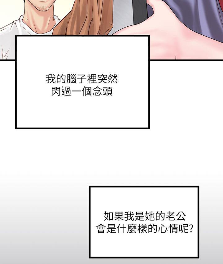 乱马漫画韩漫全集-第5话无删减无遮挡章节图片 