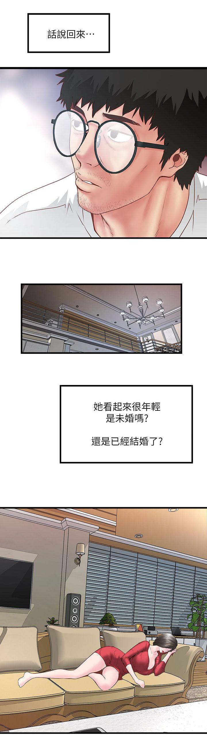 乱马漫画韩漫全集-第6话无删减无遮挡章节图片 