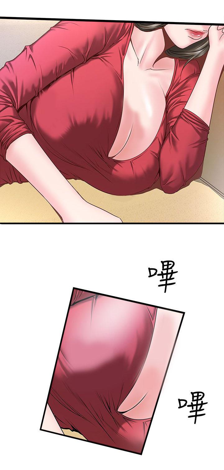 乱马漫画韩漫全集-第6话无删减无遮挡章节图片 